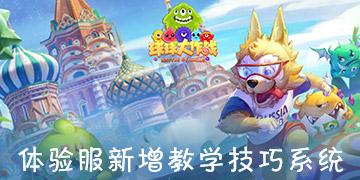 2024重庆青少年体育科技绘画比赛开赛！奇思妙想有望被博物馆收藏