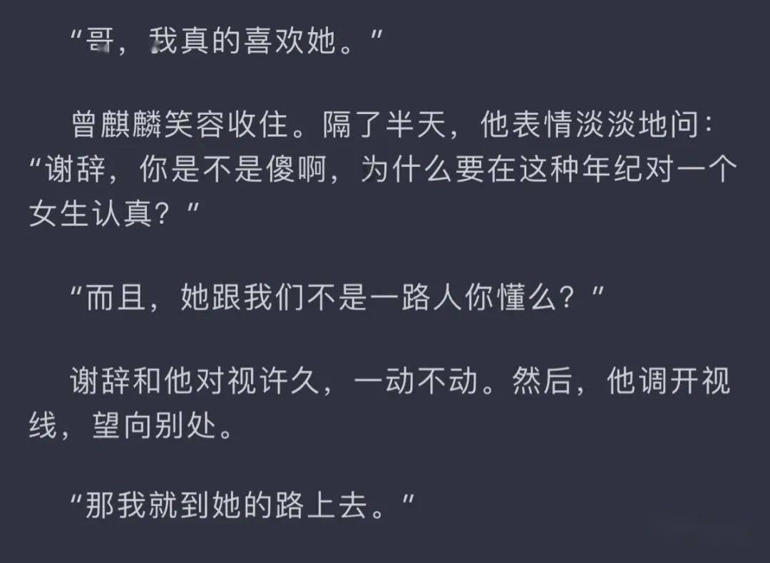 万词王